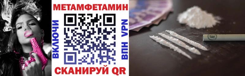 Amphetamine Premium  МЕГА зеркало  Темрюк 