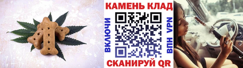 Cannafood марихуана  Темрюк 
