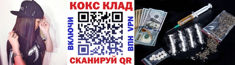 Кокаин 97% Темрюк