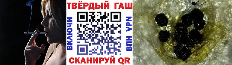 где продают наркотики  гидра   ГАШИШ гашик  Темрюк 