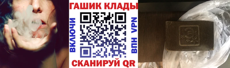ГАШИШ хэш Темрюк