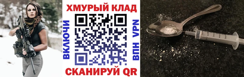 гидра сайт Темрюк Героин Heroin