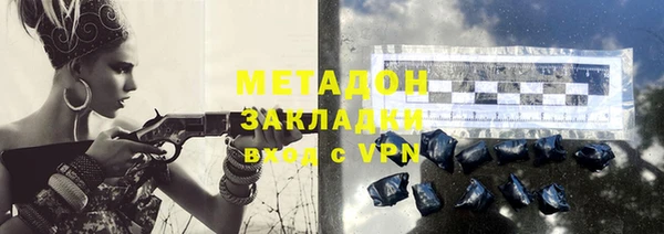 гашик Абдулино