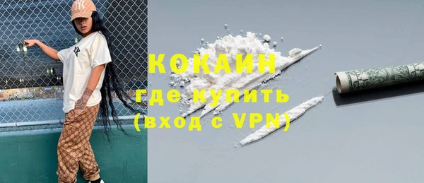 гашишное масло Абинск