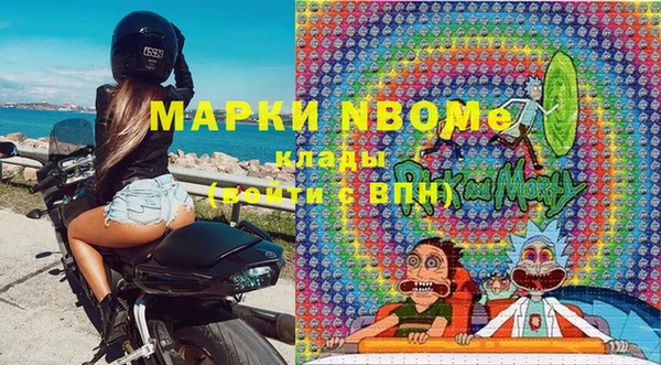 гашишное масло Абинск