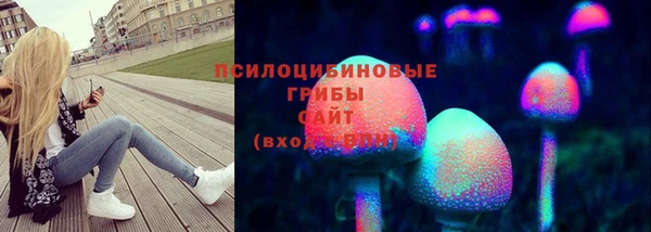 гашишное масло Абинск