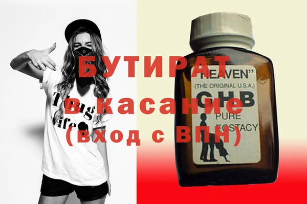 гашишное масло Абинск