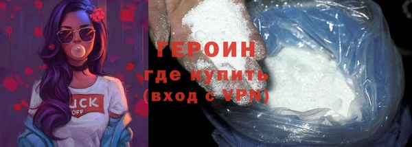 героин Абаза