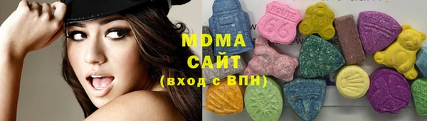 гашик Абдулино