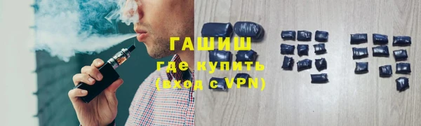 гашик Абдулино