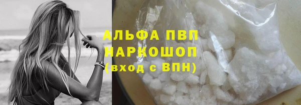 героин Абаза