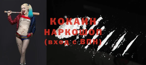 гашишное масло Абинск