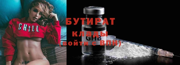 гашик Абдулино