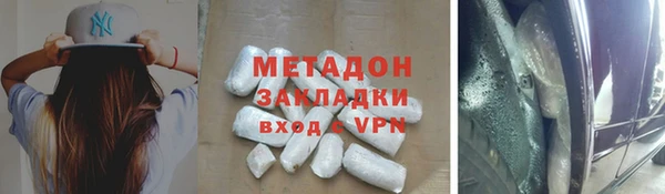 гашишное масло Абинск