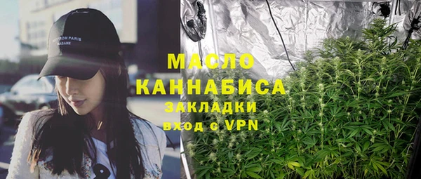 гашишное масло Абинск