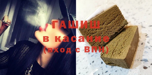 ГАЛЛЮЦИНОГЕННЫЕ ГРИБЫ Михайловка