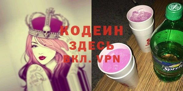 героин Абаза