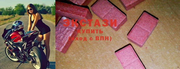 гашишное масло Абинск