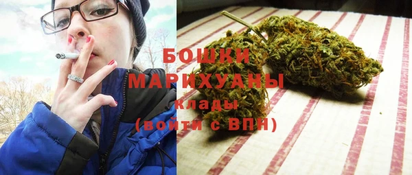 гашишное масло Абинск