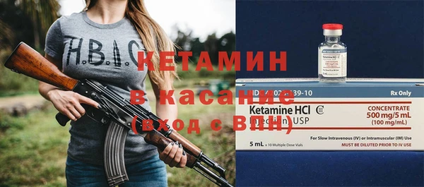 гашик Абдулино
