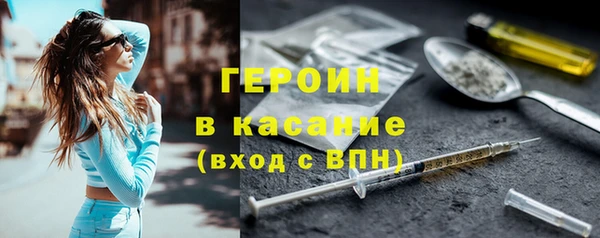 гашишное масло Абинск
