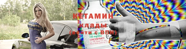 ГАЛЛЮЦИНОГЕННЫЕ ГРИБЫ Михайловка