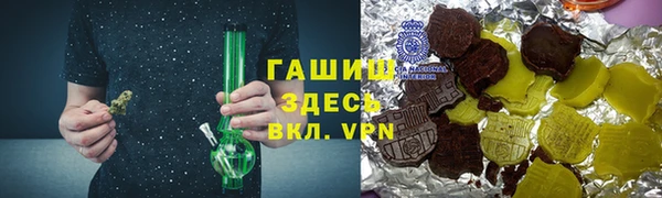 героин Абаза