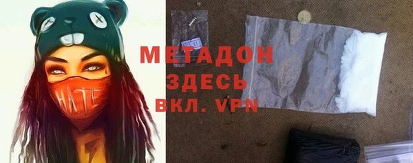 героин Абаза