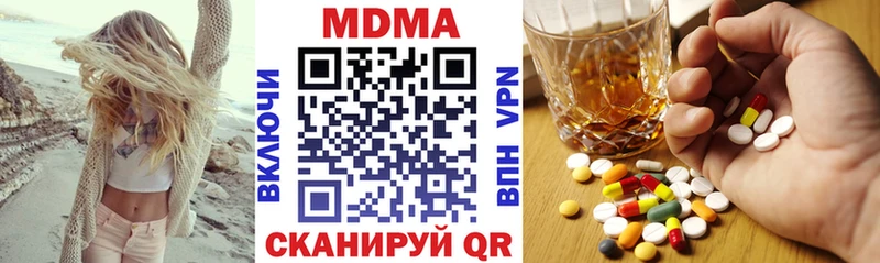 OMG   Темрюк  МДМА кристаллы  где найти наркотики 