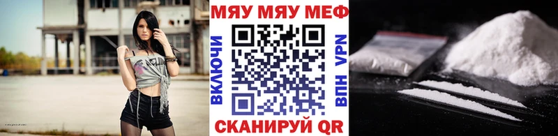 Меф кристаллы  наркота  Темрюк 
