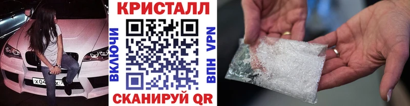 МЕТАМФЕТАМИН винт Темрюк