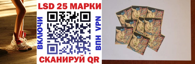 Наркотические марки 1,8мг  Темрюк 